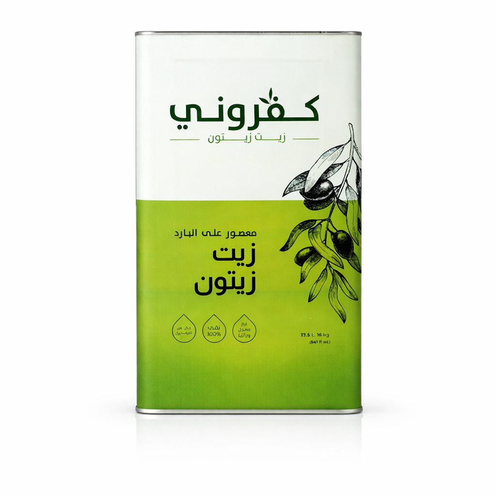 kafrounilb.com