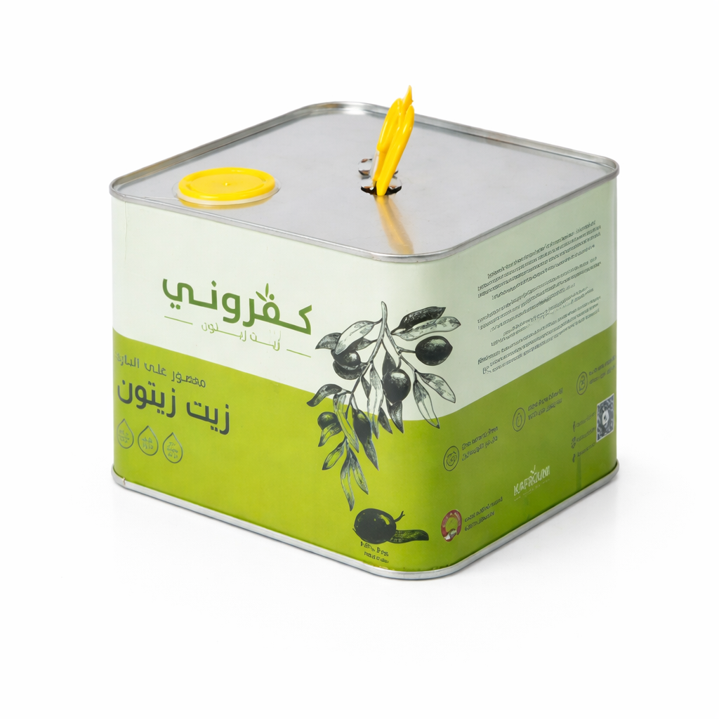 kafrounilb.com